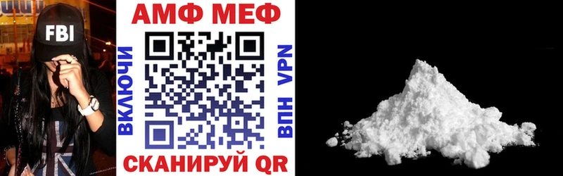купить   Серафимович  Amphetamine Premium 
