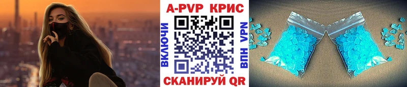 omg ССЫЛКА  Серафимович  Alpha-PVP Crystall  купить наркотики сайты 