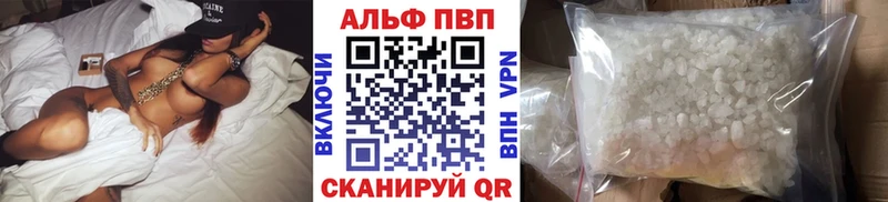 Альфа ПВП СК КРИС Серафимович