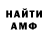 Конопля Ganja EDIE art
