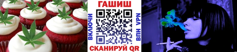 Cannafood конопля  Серафимович 