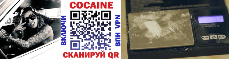 КОКАИН 97%  Серафимович 