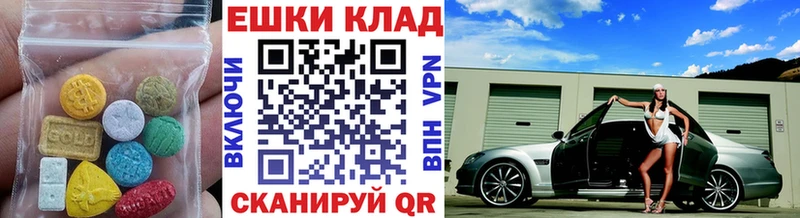 OMG tor  Серафимович  Ecstasy XTC 