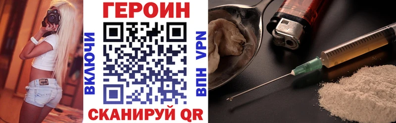 blacksprut tor  Серафимович  Героин афганец 
