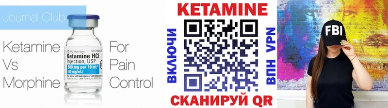 mega онион  Серафимович  КЕТАМИН VHQ 