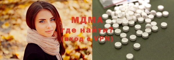 мдпв Аркадак