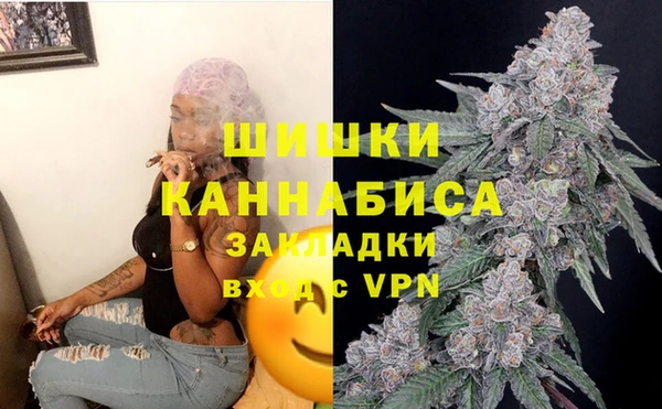 MDMA Premium VHQ Арсеньев