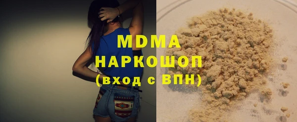 мдпв Аркадак