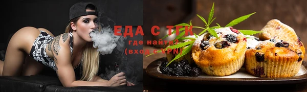 стафф Армянск