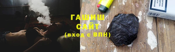 стафф Армянск