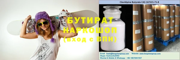MDMA Premium VHQ Арсеньев