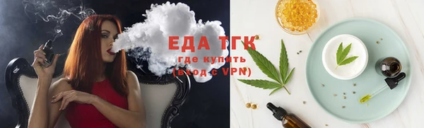 стафф Армянск