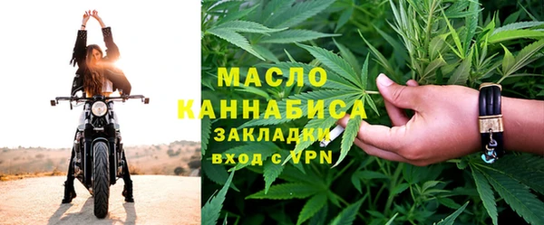 MDMA Premium VHQ Арсеньев