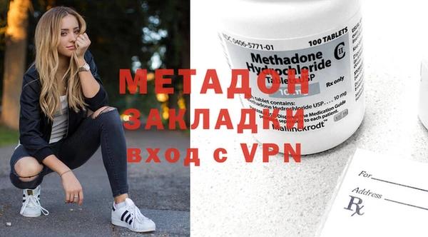 MDMA Premium VHQ Арсеньев