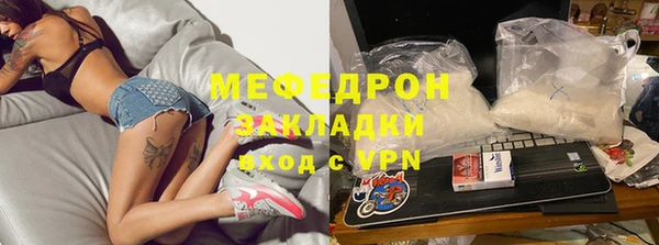 mix Балабаново