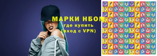 стафф Армянск