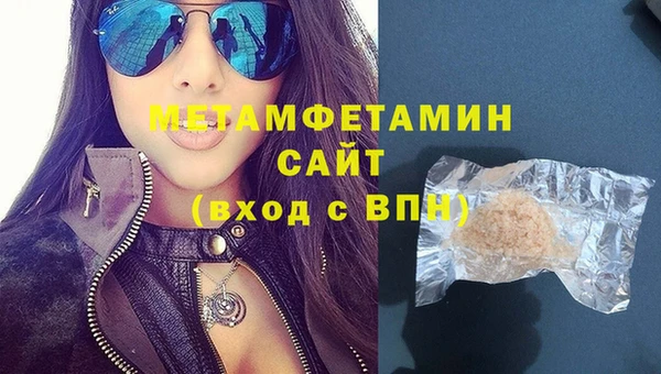 MDMA Premium VHQ Арсеньев