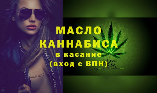 MDMA Premium VHQ Арсеньев