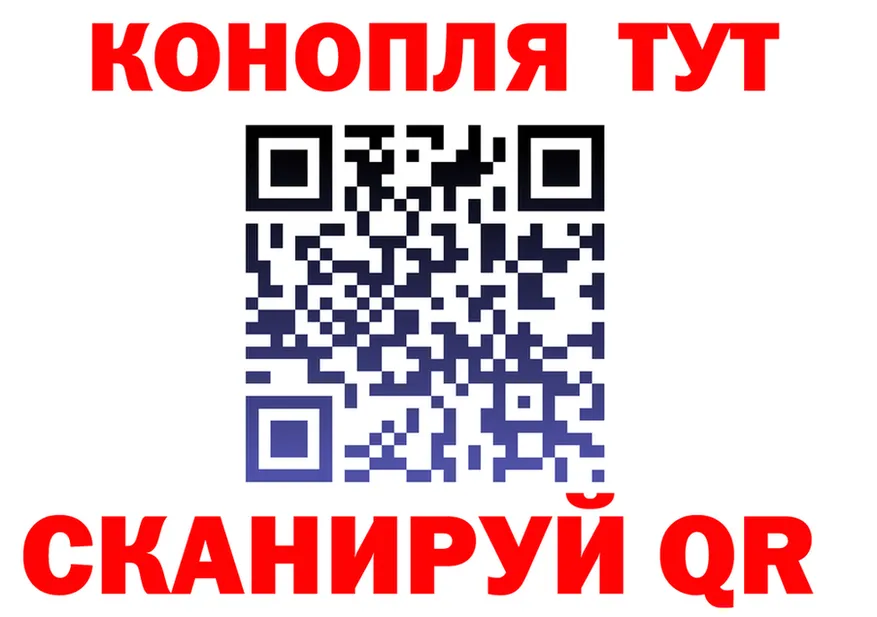 Конопля THC 21% как зайти это kraken Серафимович