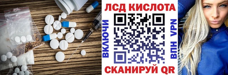 LSD-25 экстази кислота  где купить наркотик  Серафимович 