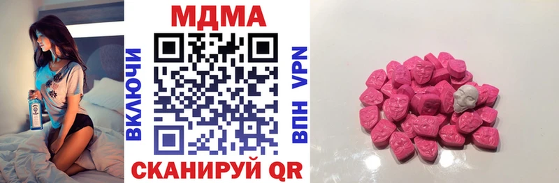 кракен ссылки  Серафимович  MDMA crystal 