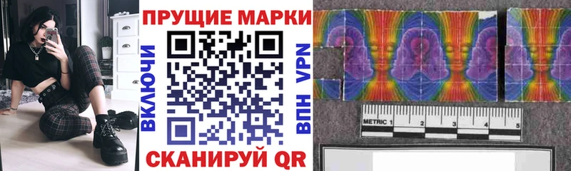 Марки N-bome 1,8мг  mega рабочий сайт  Серафимович  магазин   