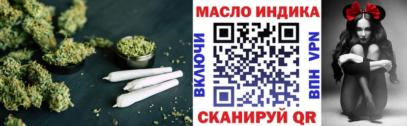 ТГК Wax Серафимович