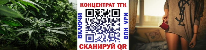 MEGA ТОР  Серафимович  ТГК вейп с тгк 
